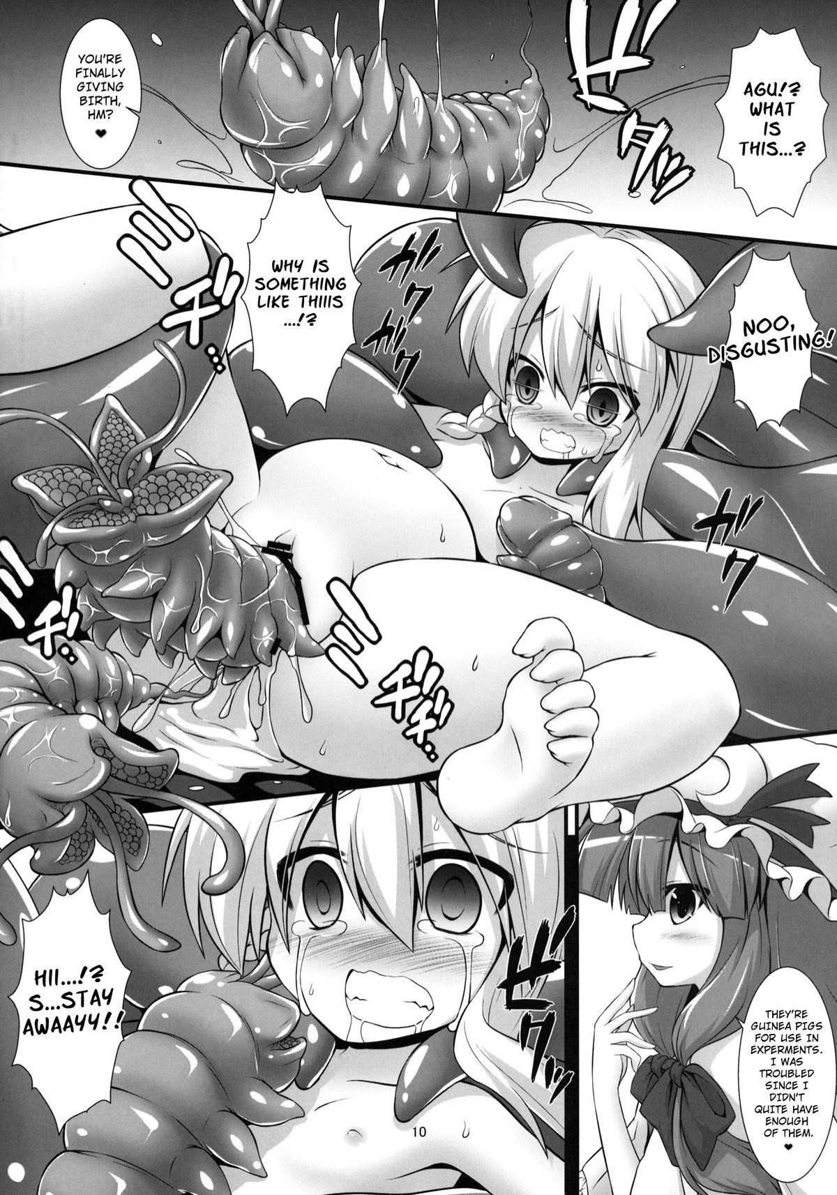 Cock Sucking Marisa ga Mushi Shussan Suru Hon - Touhou project Gay Theresome - Page 9