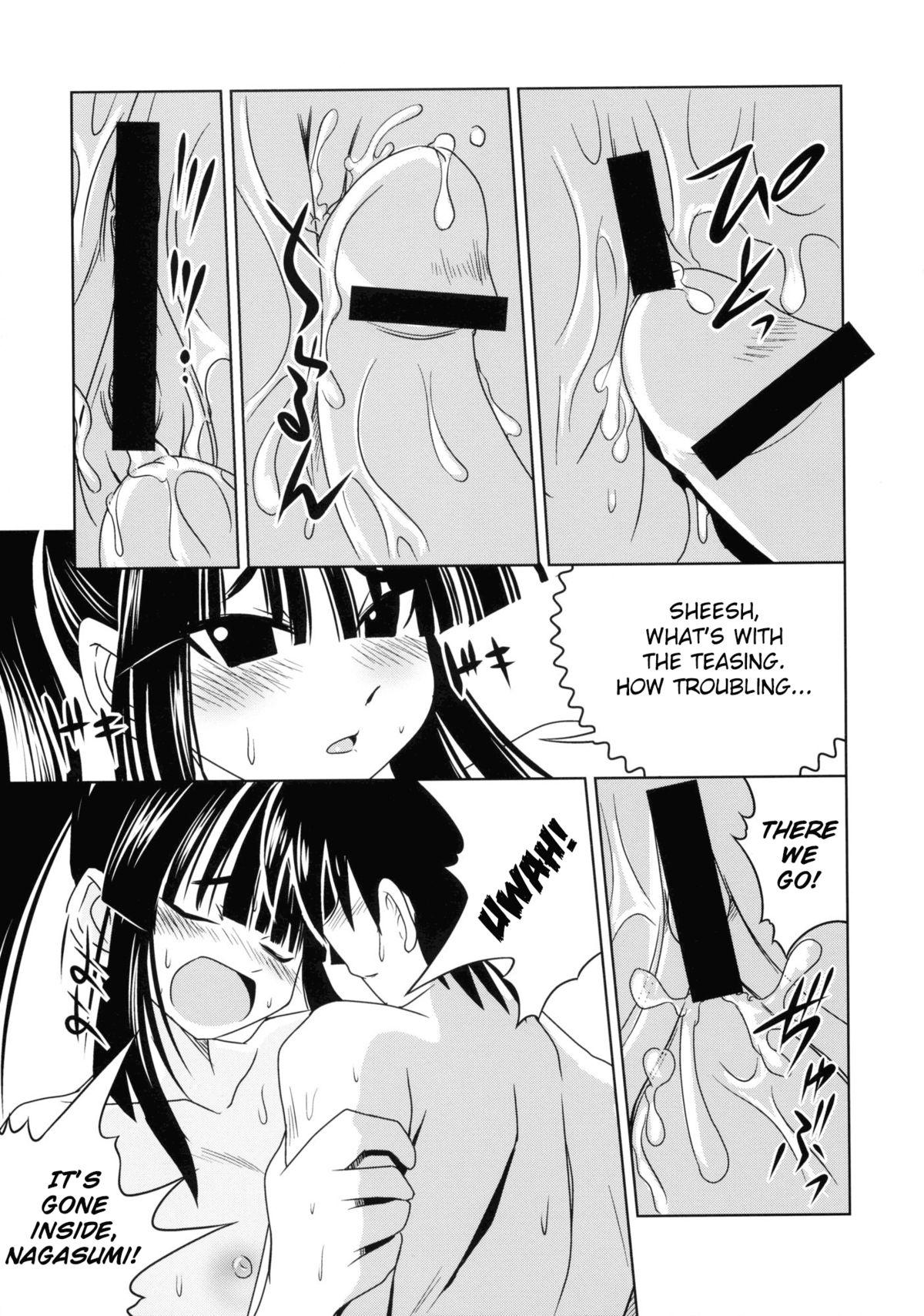 Nice Ass Akeno-chi to Sakana Ippatsu - Seto no hanayome Lesbian Sex - Page 9