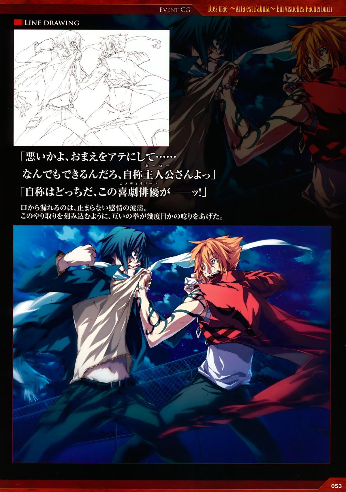 Dies irae Visual Fanbook - Red Book 44