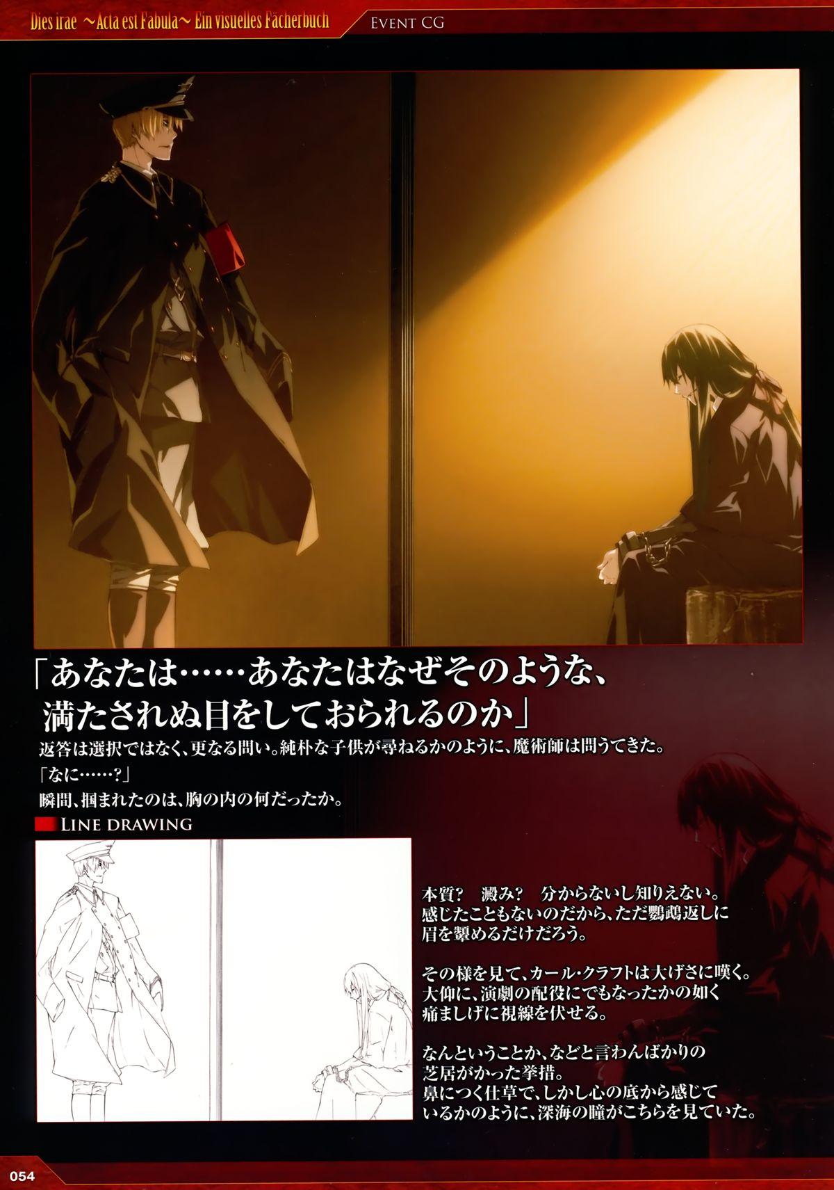 Dies irae Visual Fanbook - Red Book 46