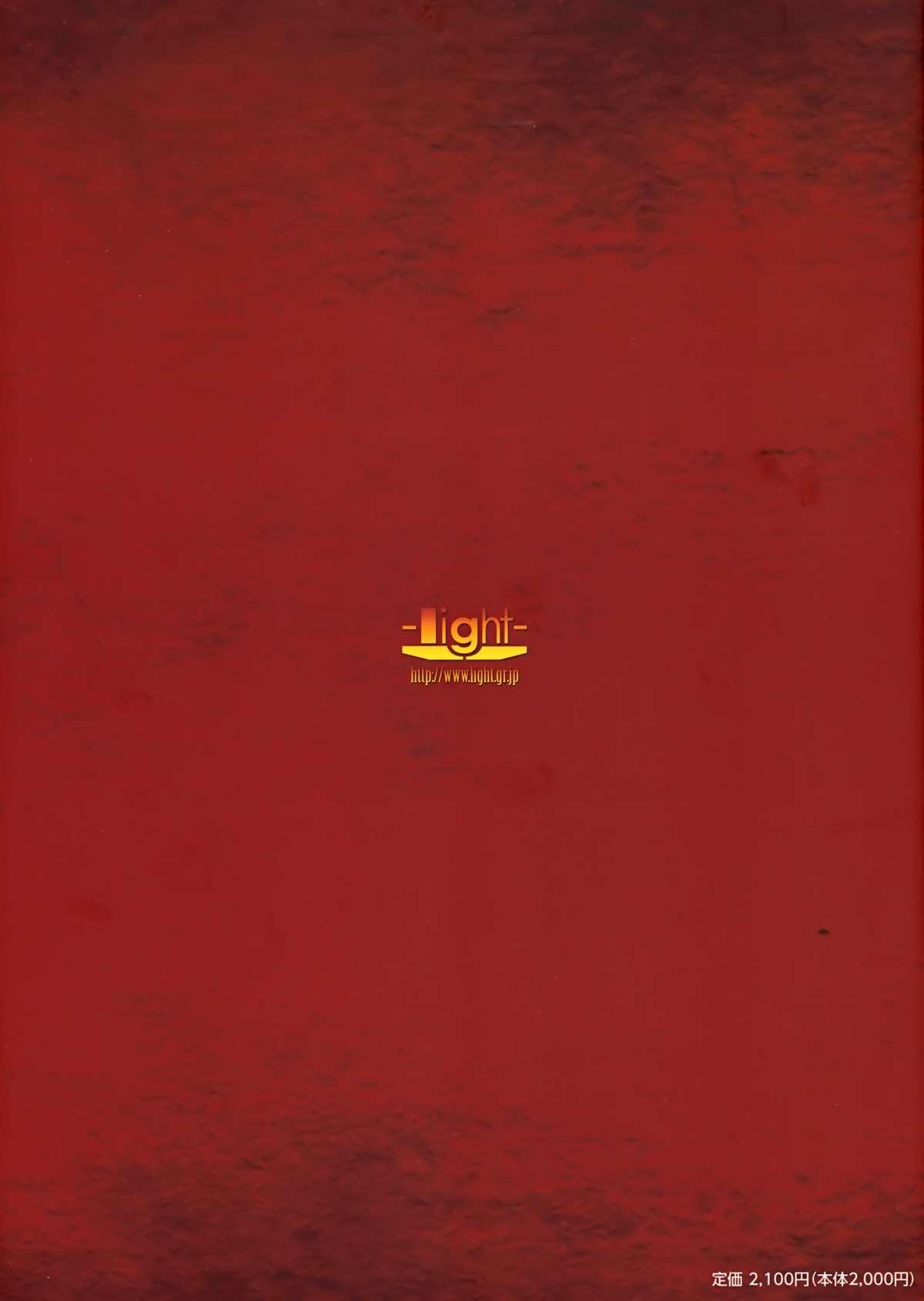 Dies irae Visual Fanbook - Red Book 64