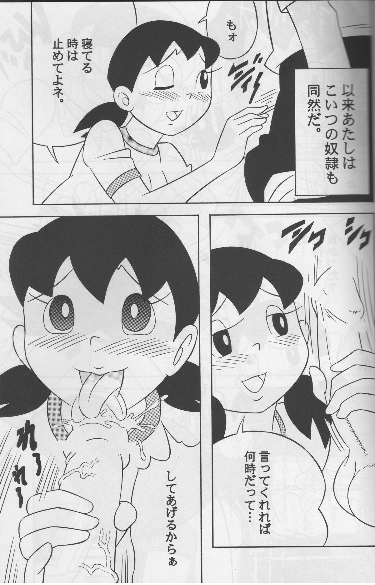 Sex Modokashii Sekai no Uede - Doraemon Masseur - Page 12