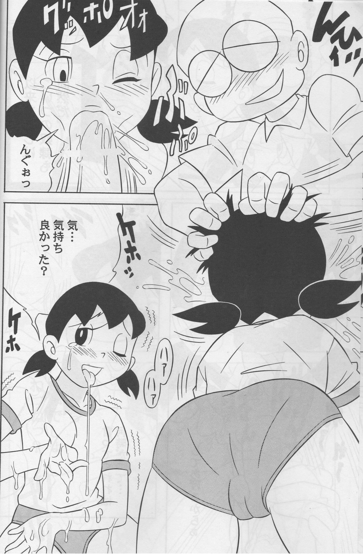 Flash Modokashii Sekai no Uede - Doraemon Asstomouth - Page 13