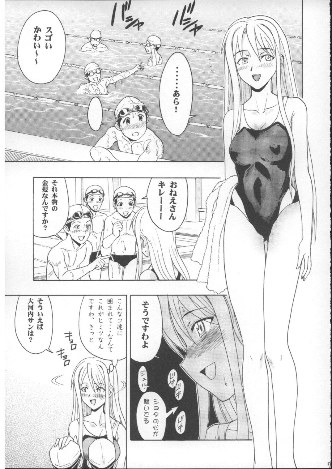 Hot Naked Women Mahomizu - Mahou sensei negima Femdom - Page 6