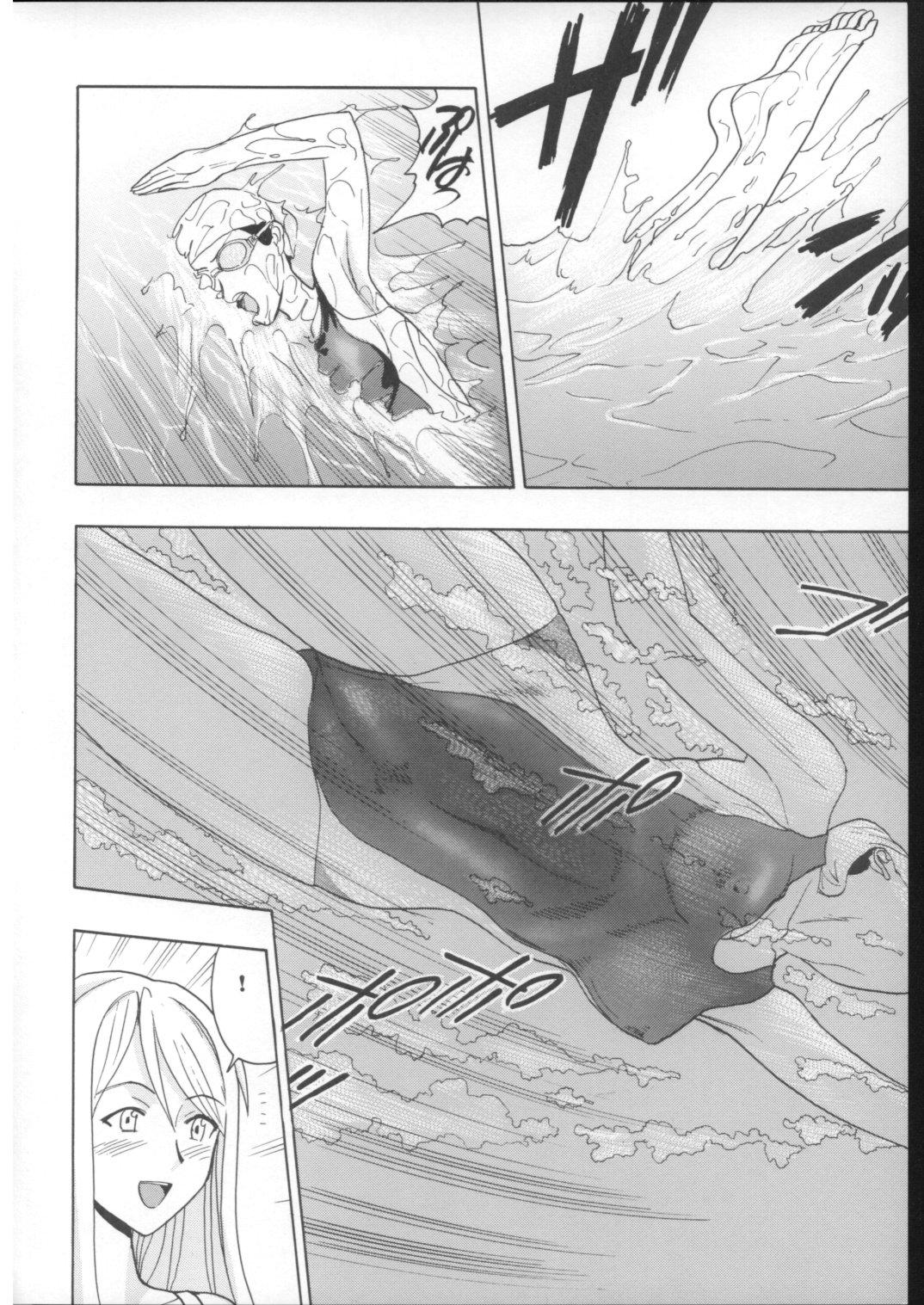 Rub Mahomizu - Mahou sensei negima Caseiro - Page 7