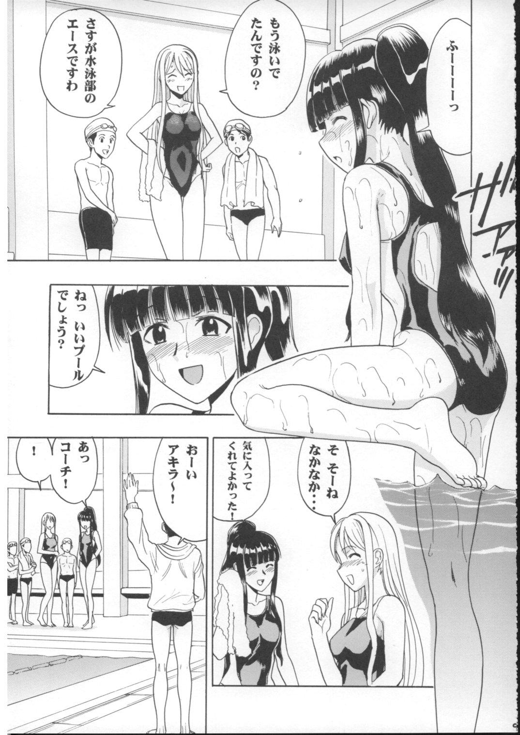 Groping Mahomizu - Mahou sensei negima Gonzo - Page 8