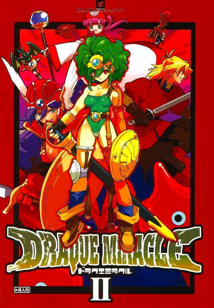 Creamy Draque Miracle II - Dragon quest ii Cuckold - Picture 1