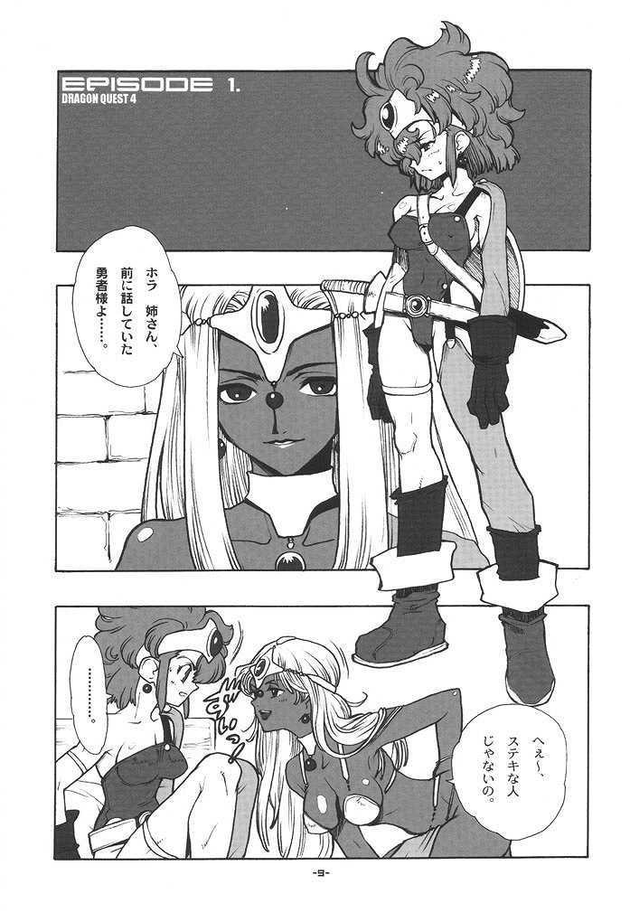 Ass Worship Draque Miracle II - Dragon quest ii Fudendo - Page 8