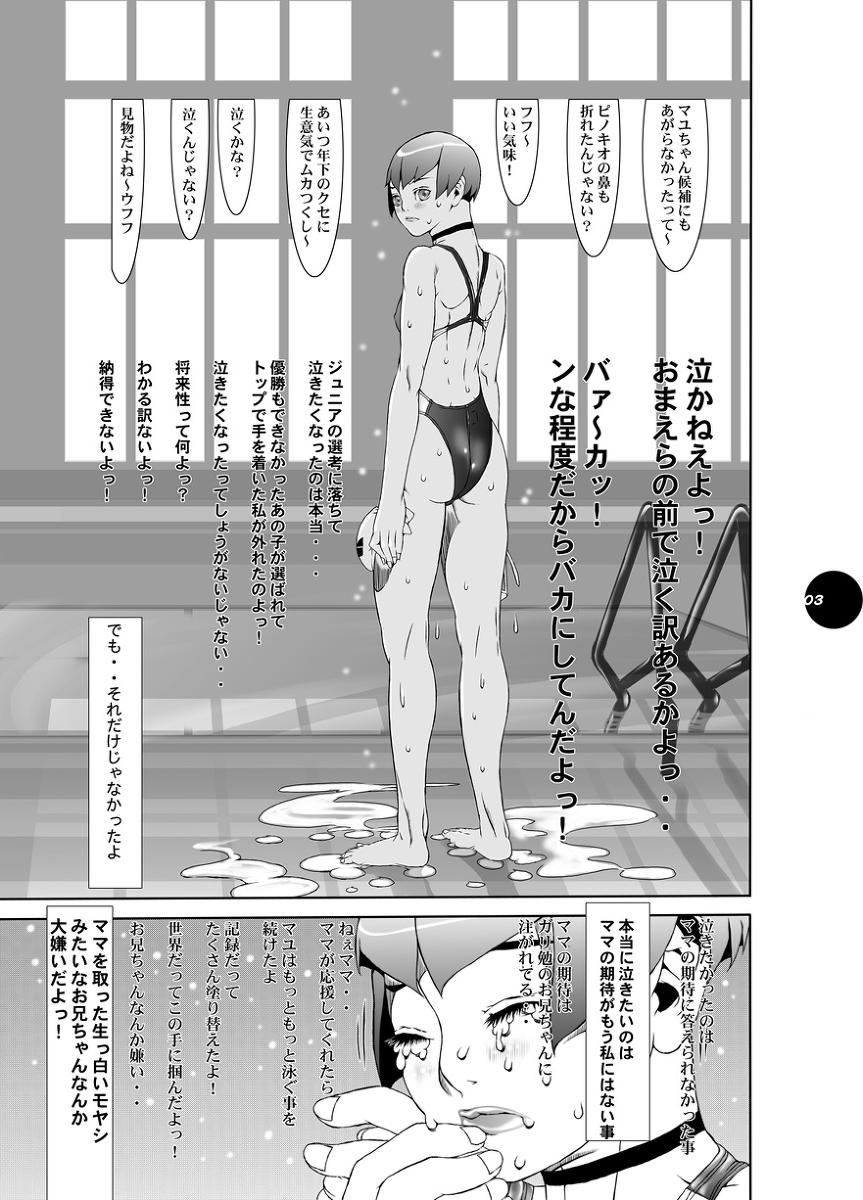 Free Amatuer Porn HEART&BODY.21　エリス2　鏡面反射 High Definition - Page 2