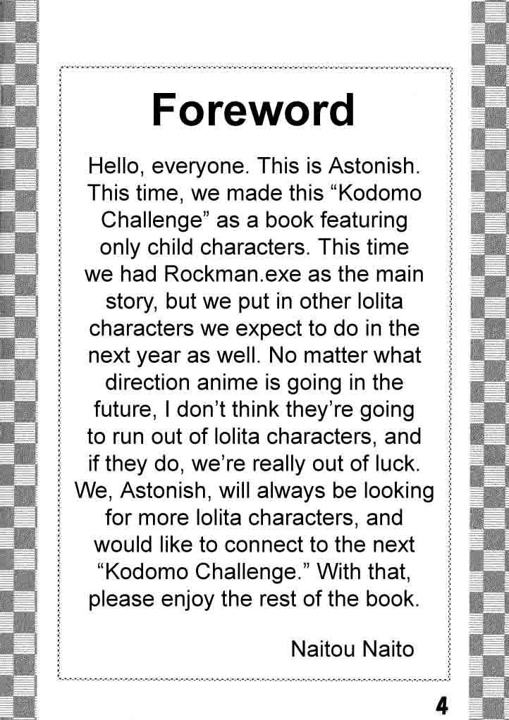 Kodomo Challenge 2