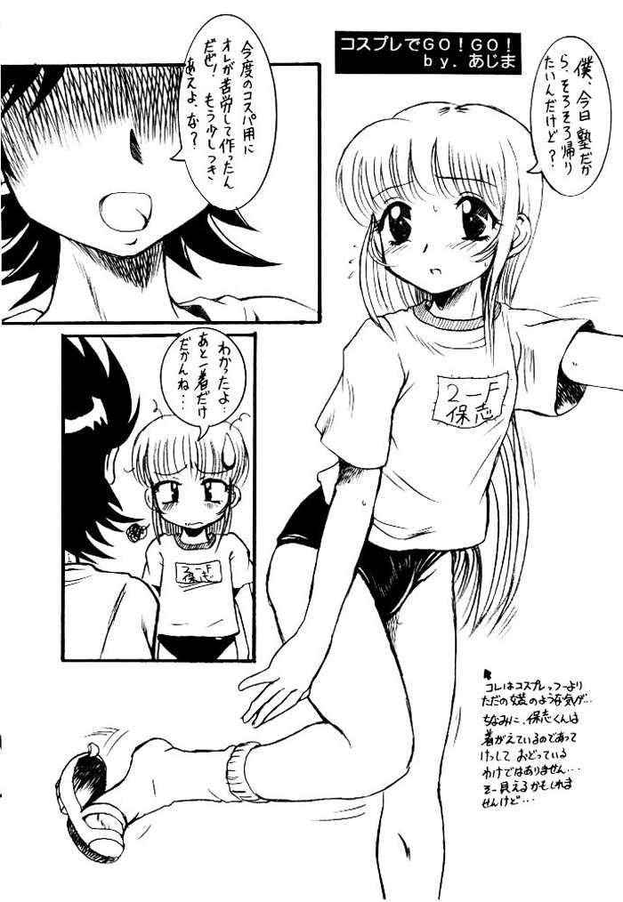 Red Shota Dayo Azumaya Josou Otokonoko Irassha~i no Maki - Megaman battle network Black - Page 3