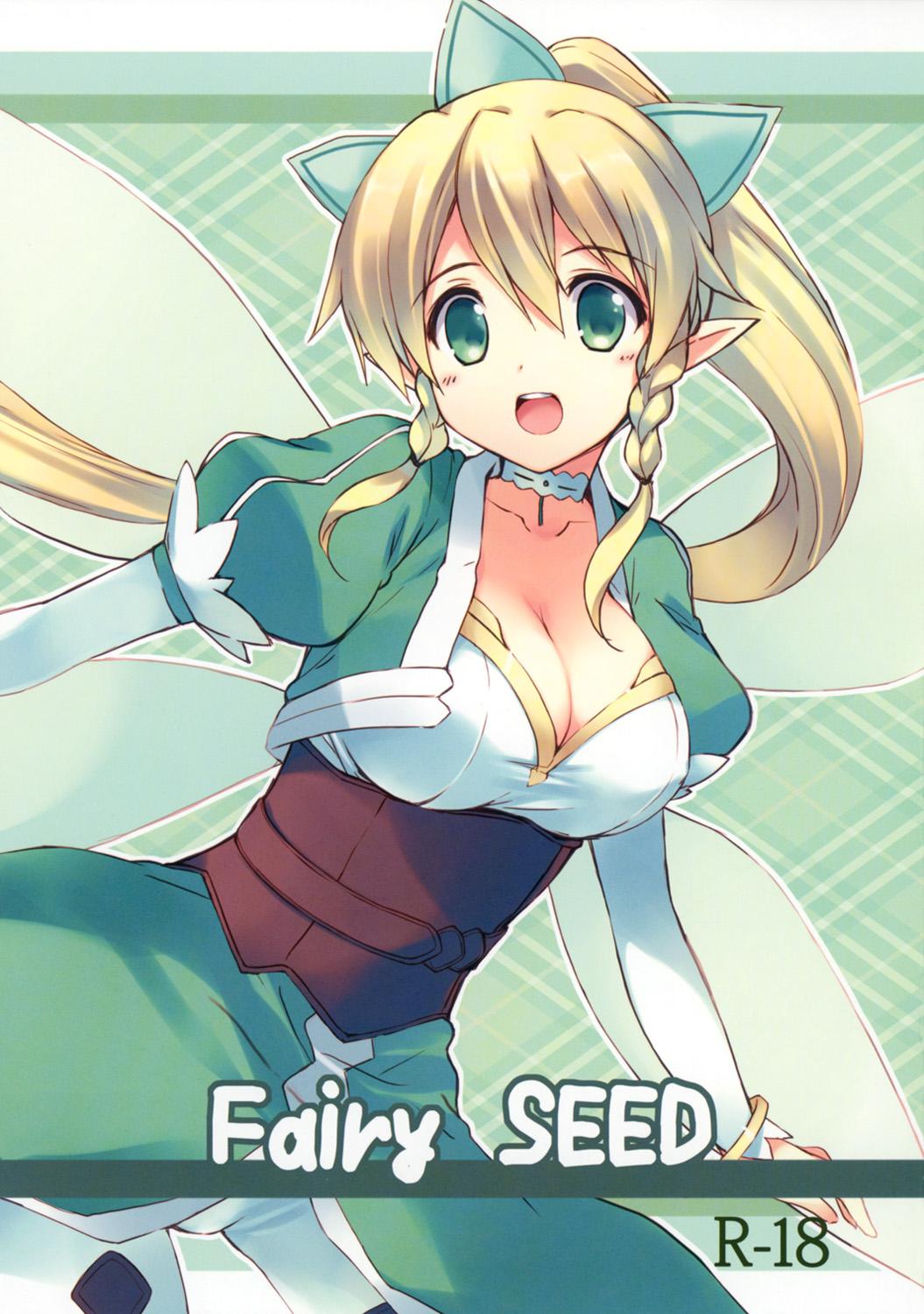 Rubbing Fairy SEED - Sword art online Top - Page 1