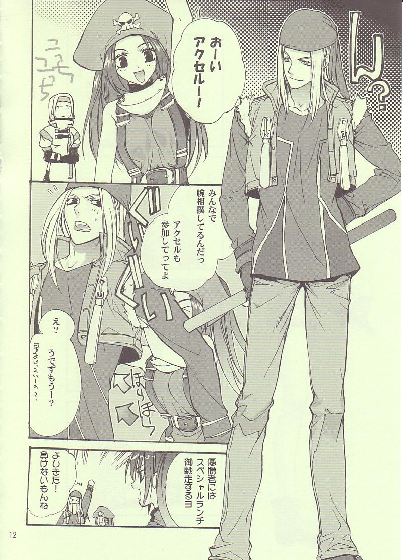 Family May's Bakunetsujikuu - Guilty gear Twinks - Page 11
