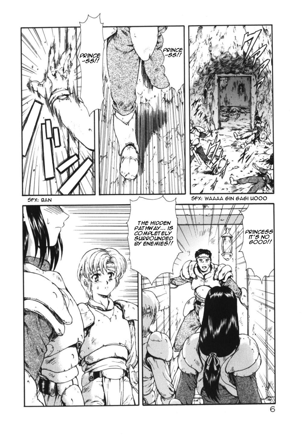 Beach [Mukai Masayoshi] Guilty Sacrifice [Taidouhen] Ch. 1 [English] [Hentai Crossing & Raw Crossing] Black Gay - Page 11