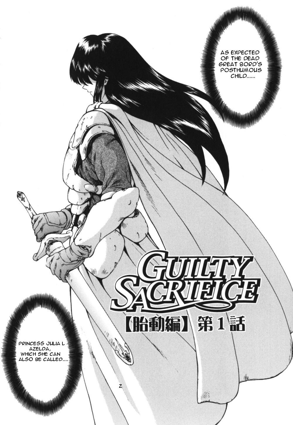 [Mukai Masayoshi] Guilty Sacrifice [Taidouhen] Ch. 1 [English] [Hentai Crossing & Raw Crossing] 7