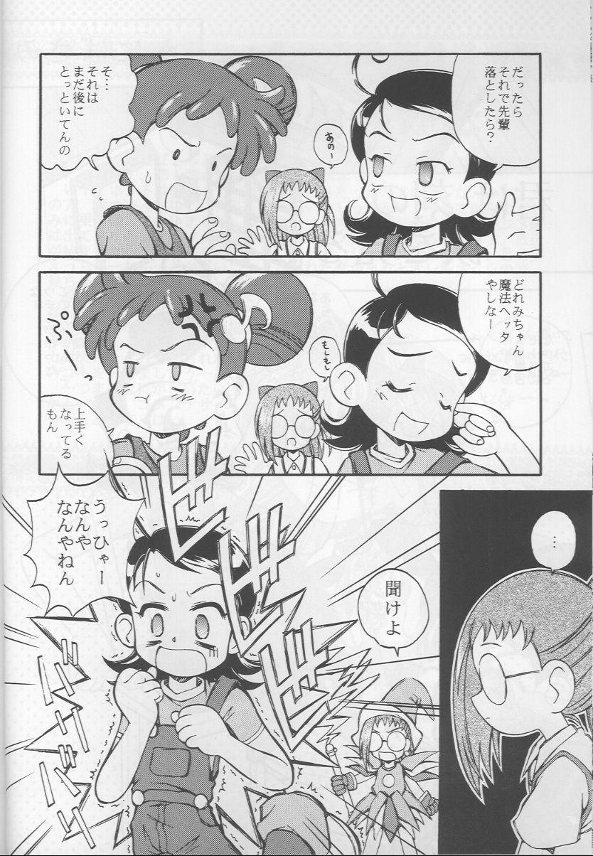 Virtual Tere Asa - Ojamajo doremi Kamikaze kaitou jeanne Dom - Page 5