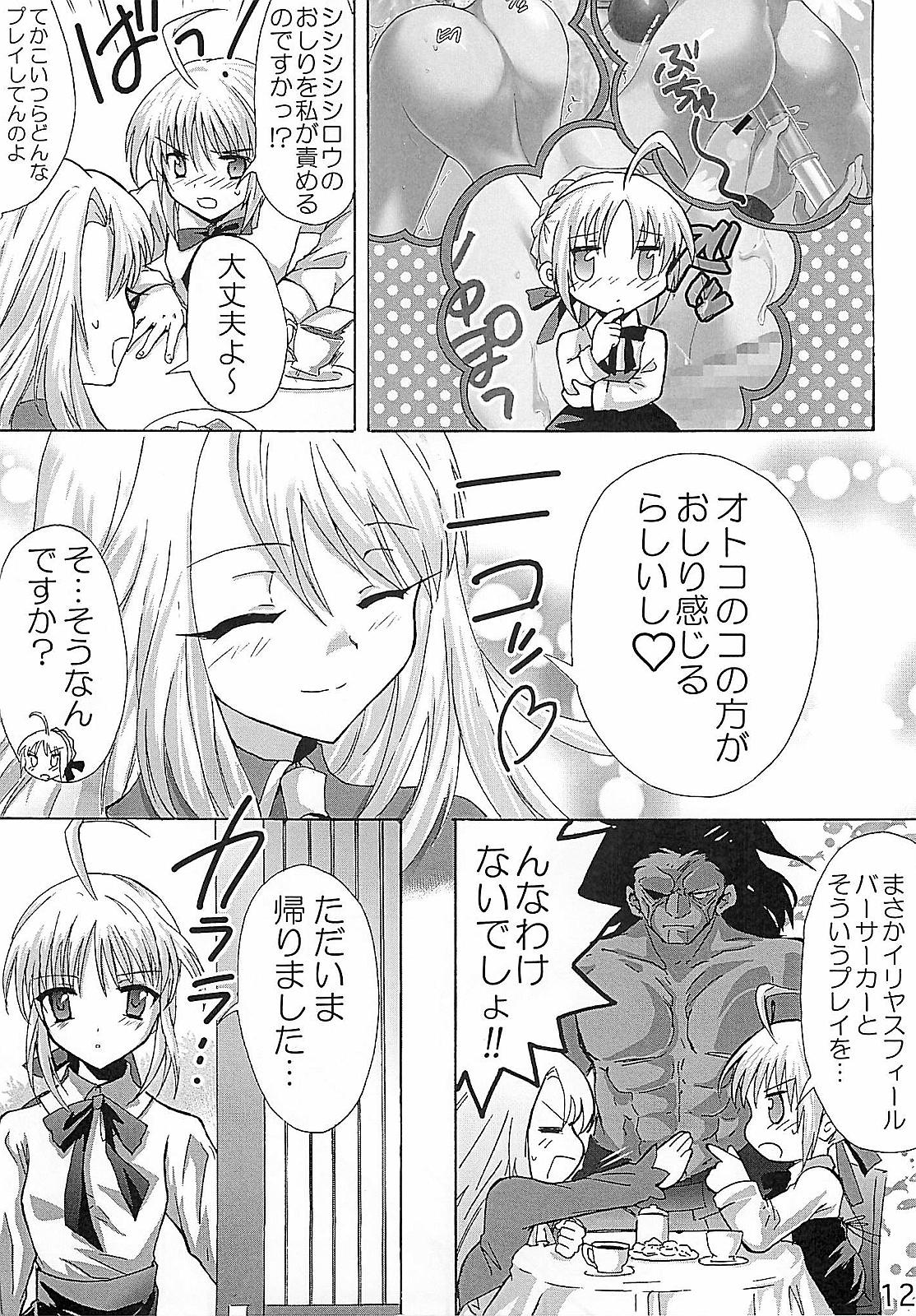 Tiny Girl HC Excalibur - Fate stay night Massive - Page 11