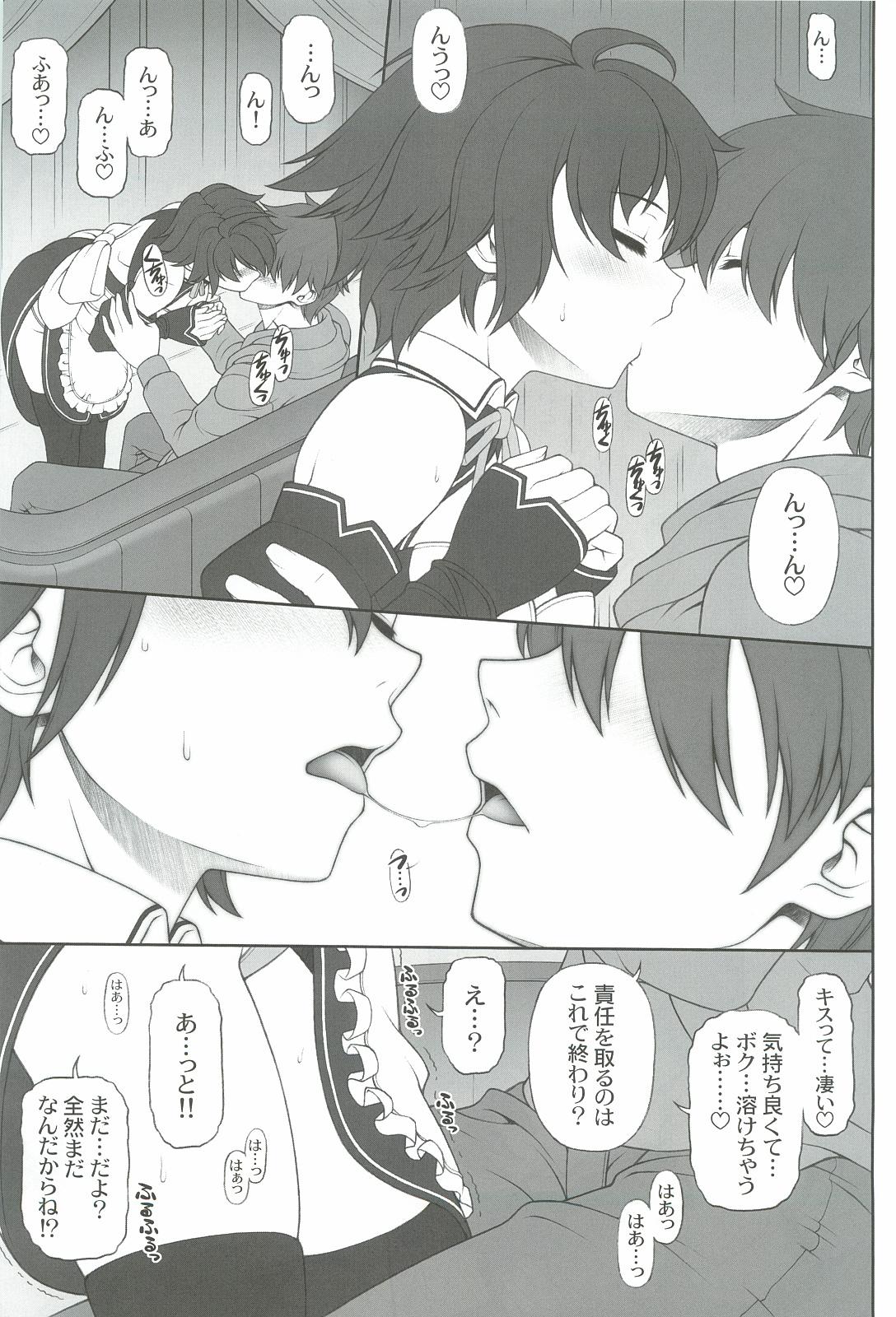 Gay Amateur Nao-chan to Taada Ichaicha Sugosu dake no Hon - Dream c club Fist - Page 8