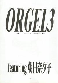 ORGEL 3 featuring Asahina Yuuko 2