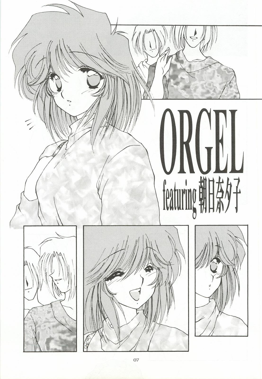 ORGEL 3 featuring Asahina Yuuko 5