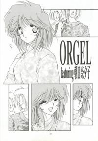 ORGEL 3 featuring Asahina Yuuko 6