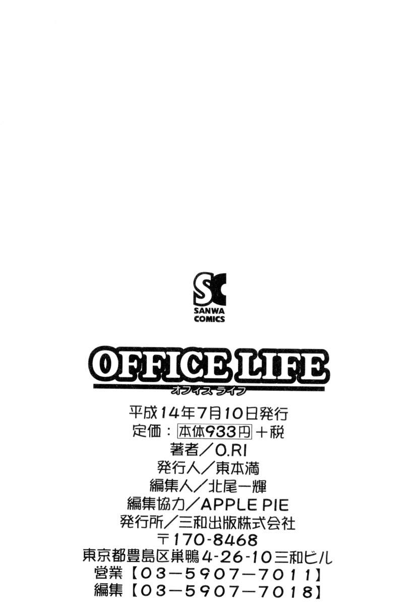 Office Life 186