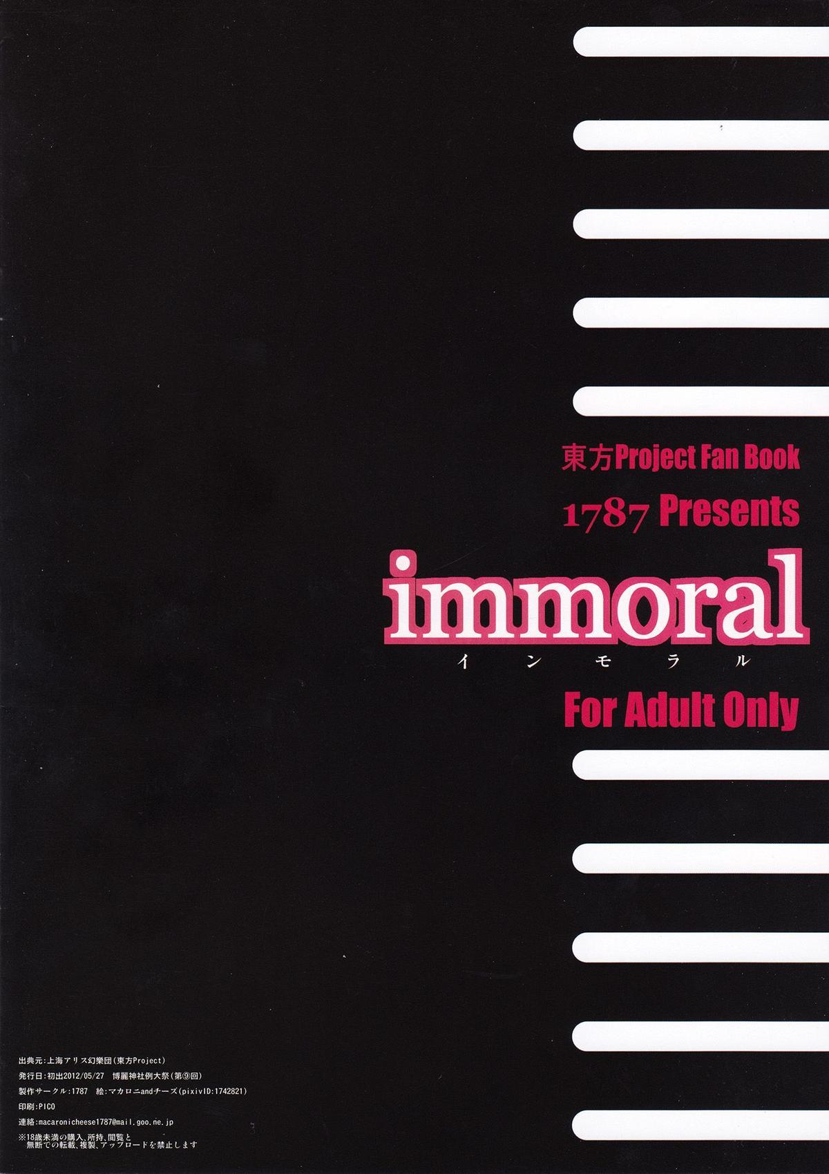 immoral 15