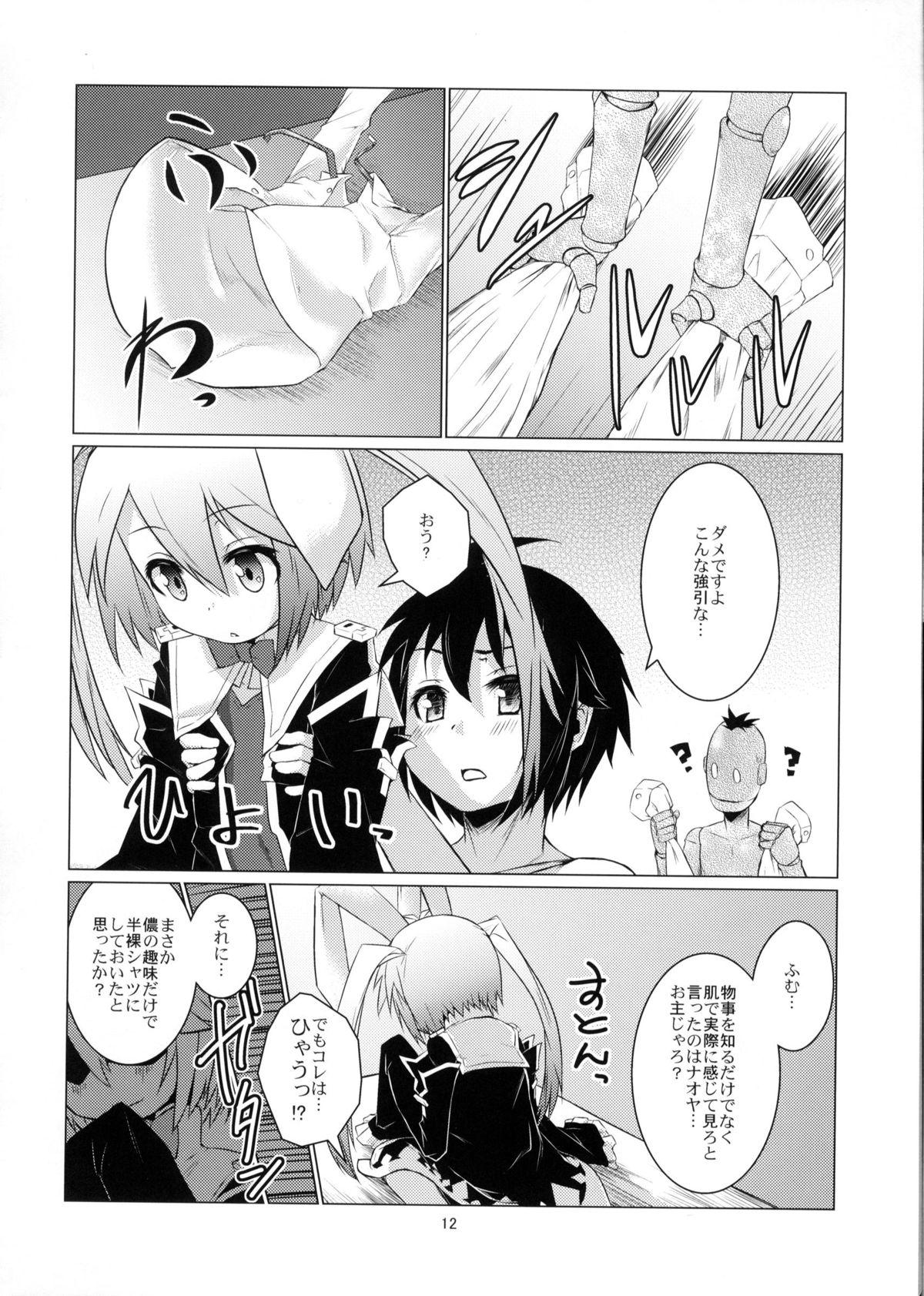 Pissing Kenja ni Oshiri Ijirareru Hon - Lotte no omocha Girl Fuck - Page 11