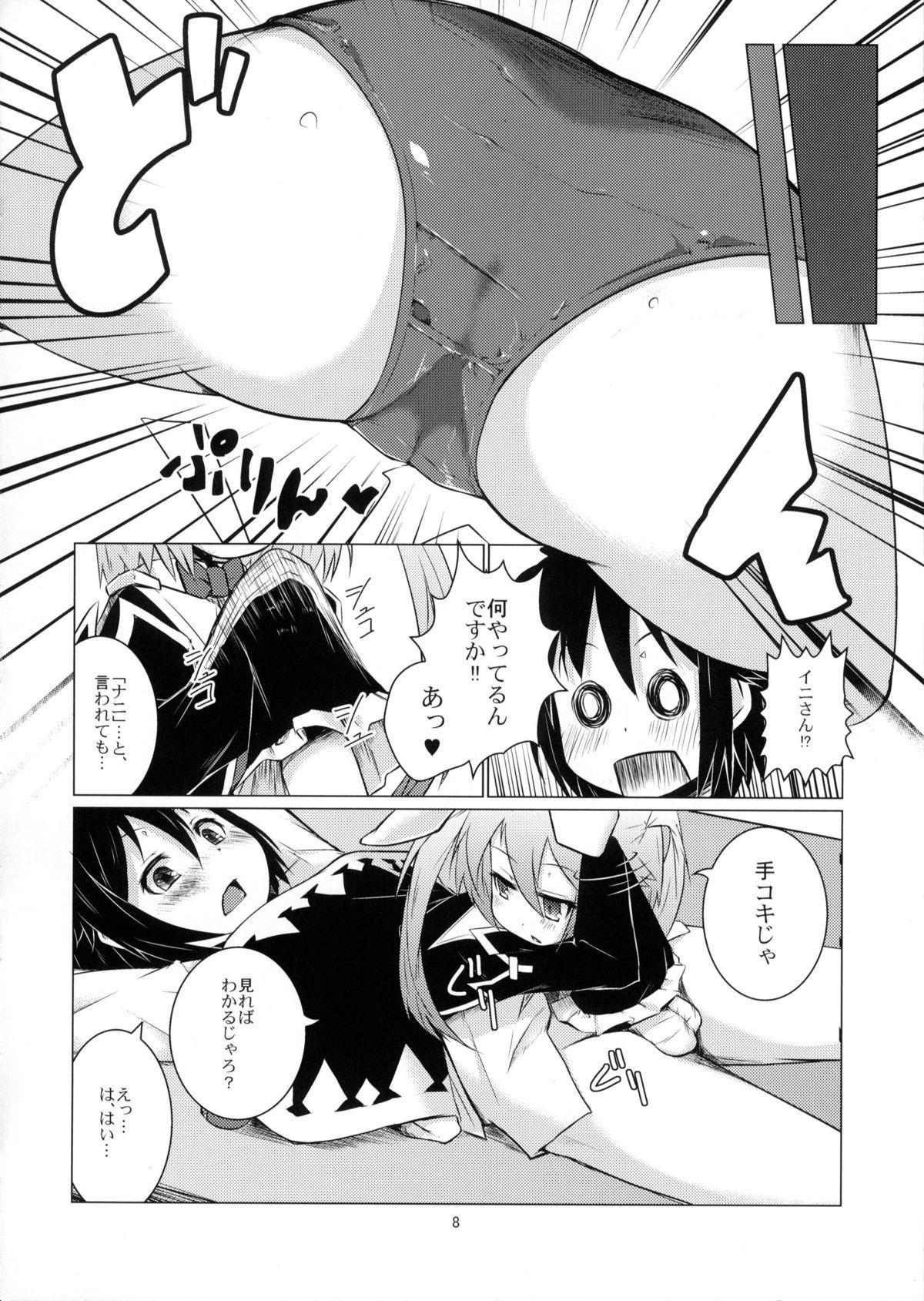 Foreplay Kenja ni Oshiri Ijirareru Hon - Lotte no omocha Punheta - Page 7