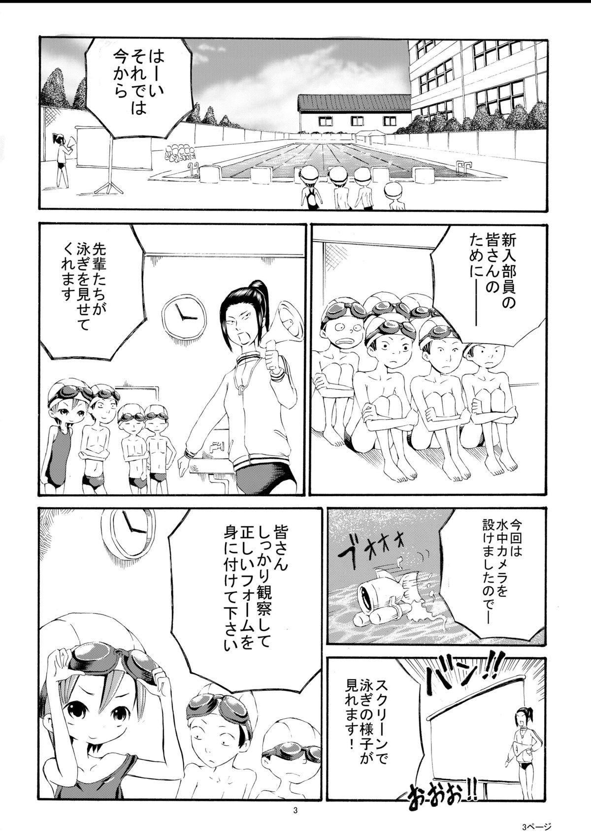 Throat Fuck Watashi o Zenra de Oyogaseru Ki!? Hot Fuck - Page 3