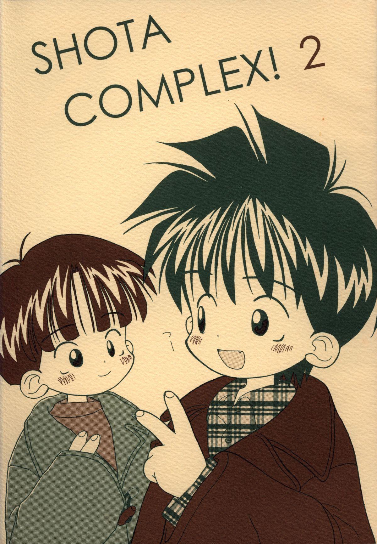 Kanipon - Shota Complex 2 0