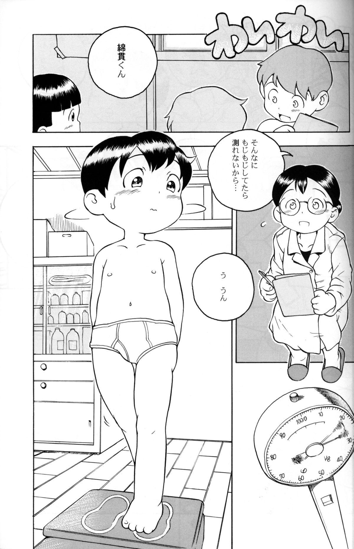 Fun Susukino Nao - MP#5 Les - Page 4