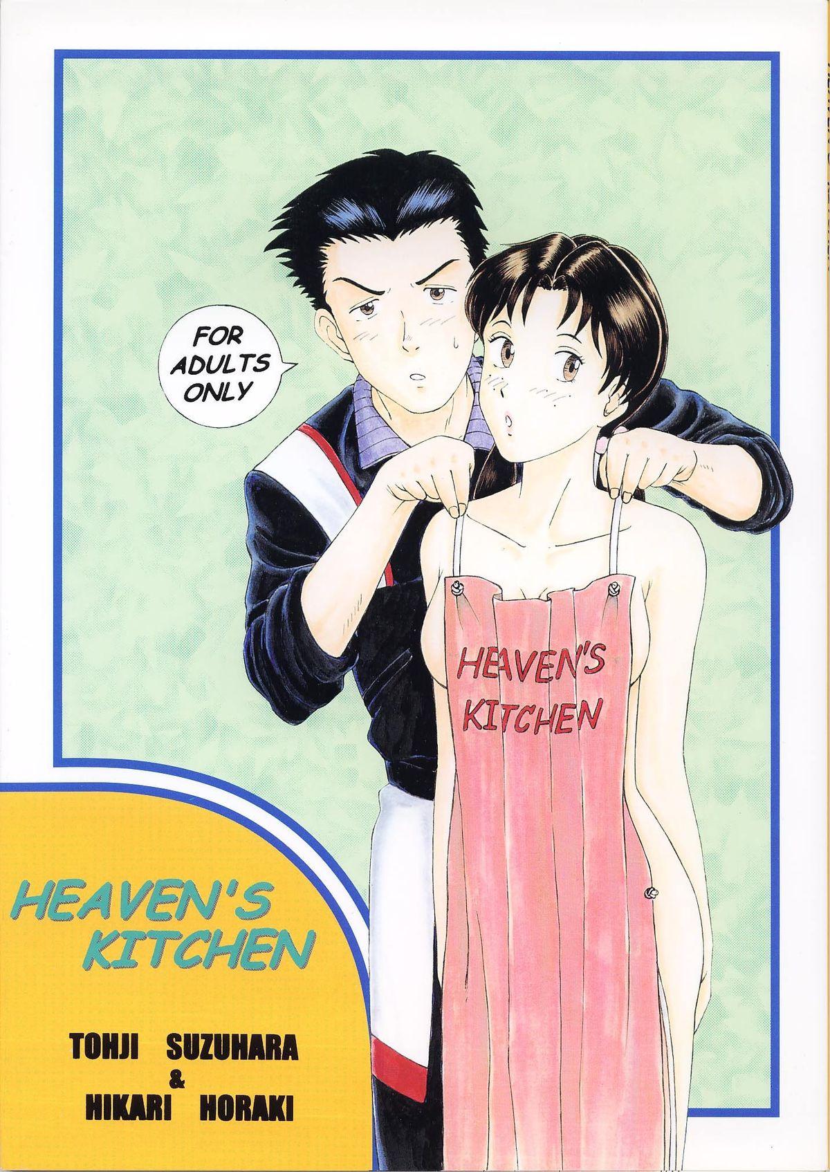 Heaven's Kitchen 0