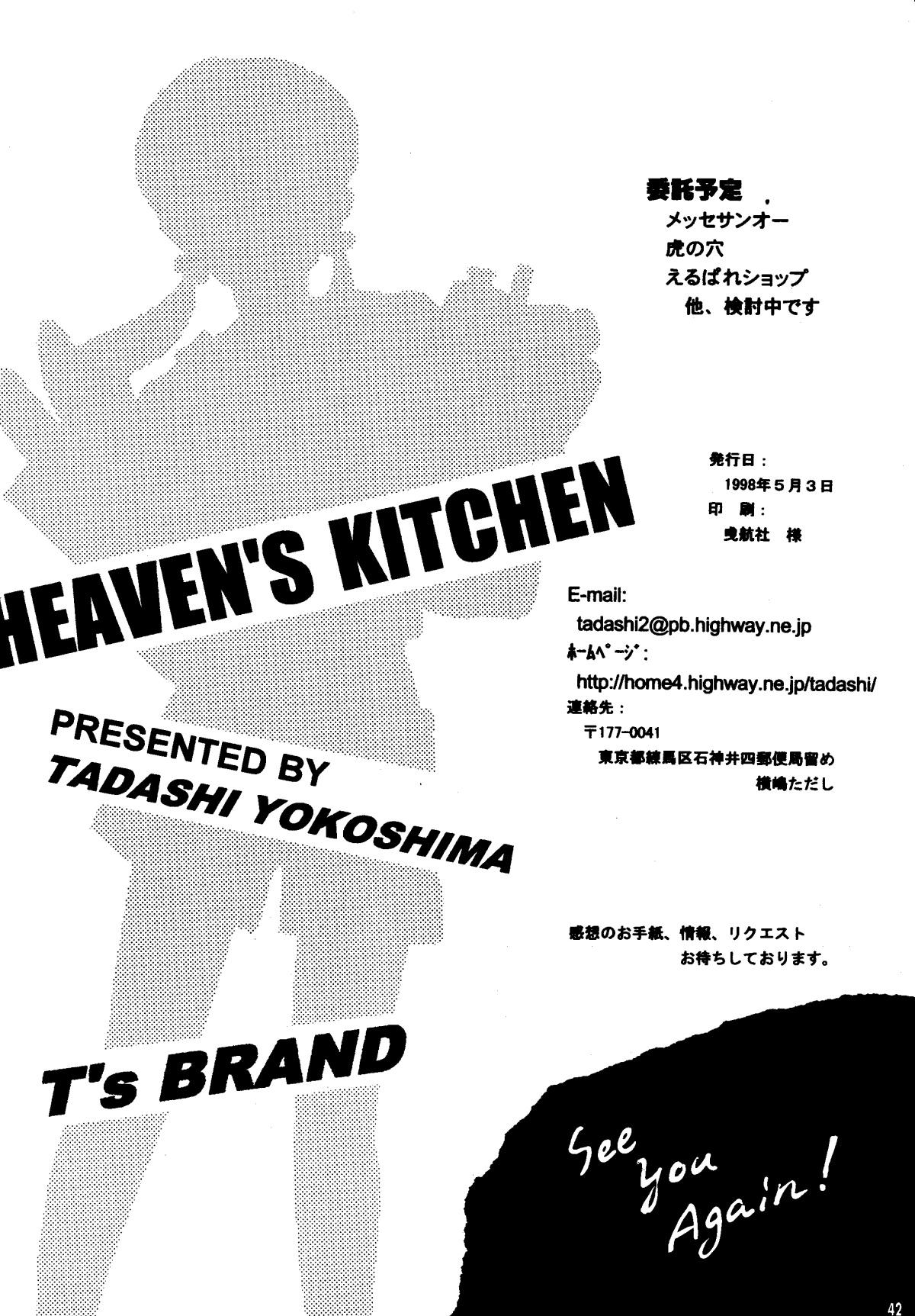 Heaven's Kitchen 40