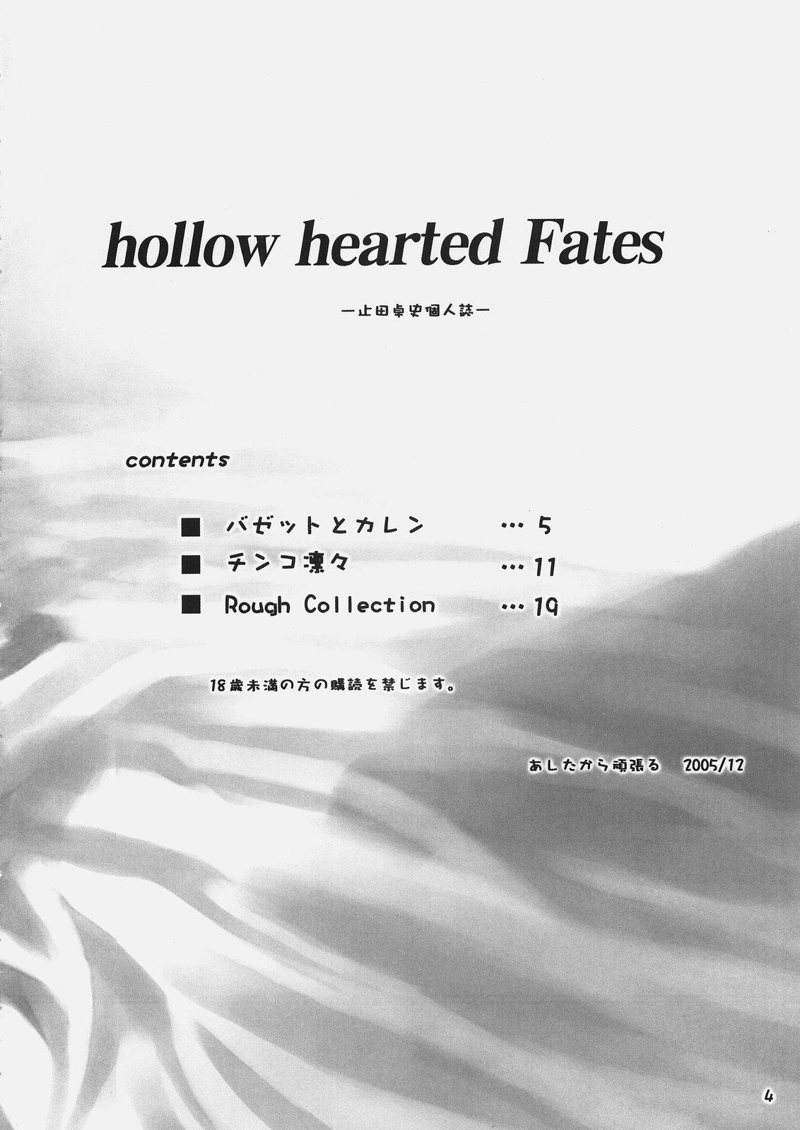 hollow hearted Fates 2