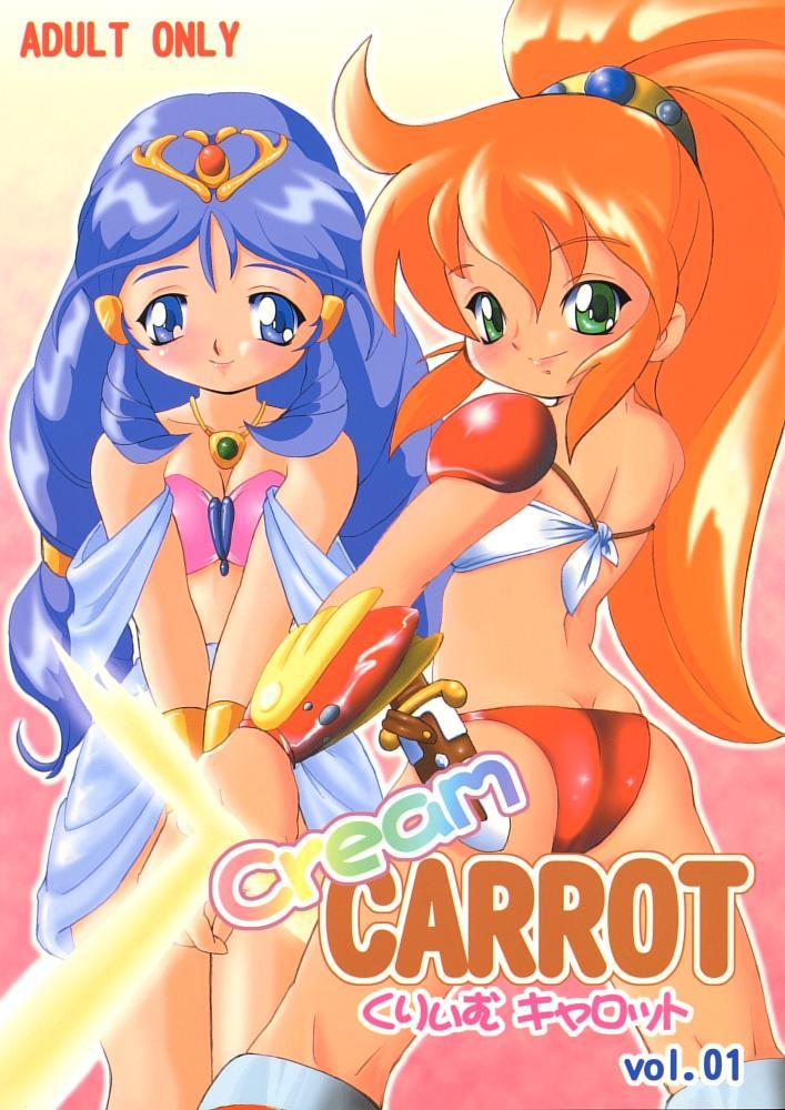 Cream Carrot vol.1 0