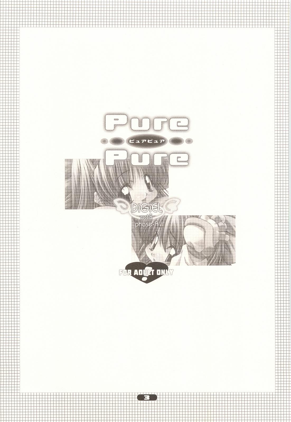 Close Up Pure Pure - Samurai spirits Analplay - Page 2
