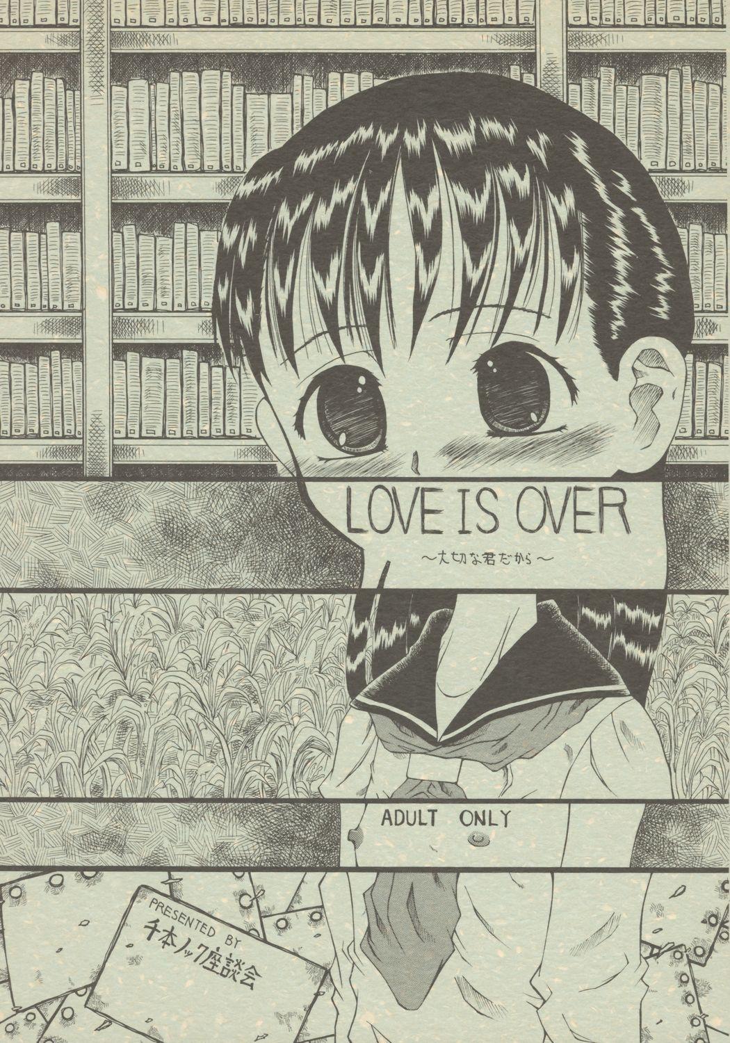 Outside LOVE IS OVER Girl Fuck - Page 1