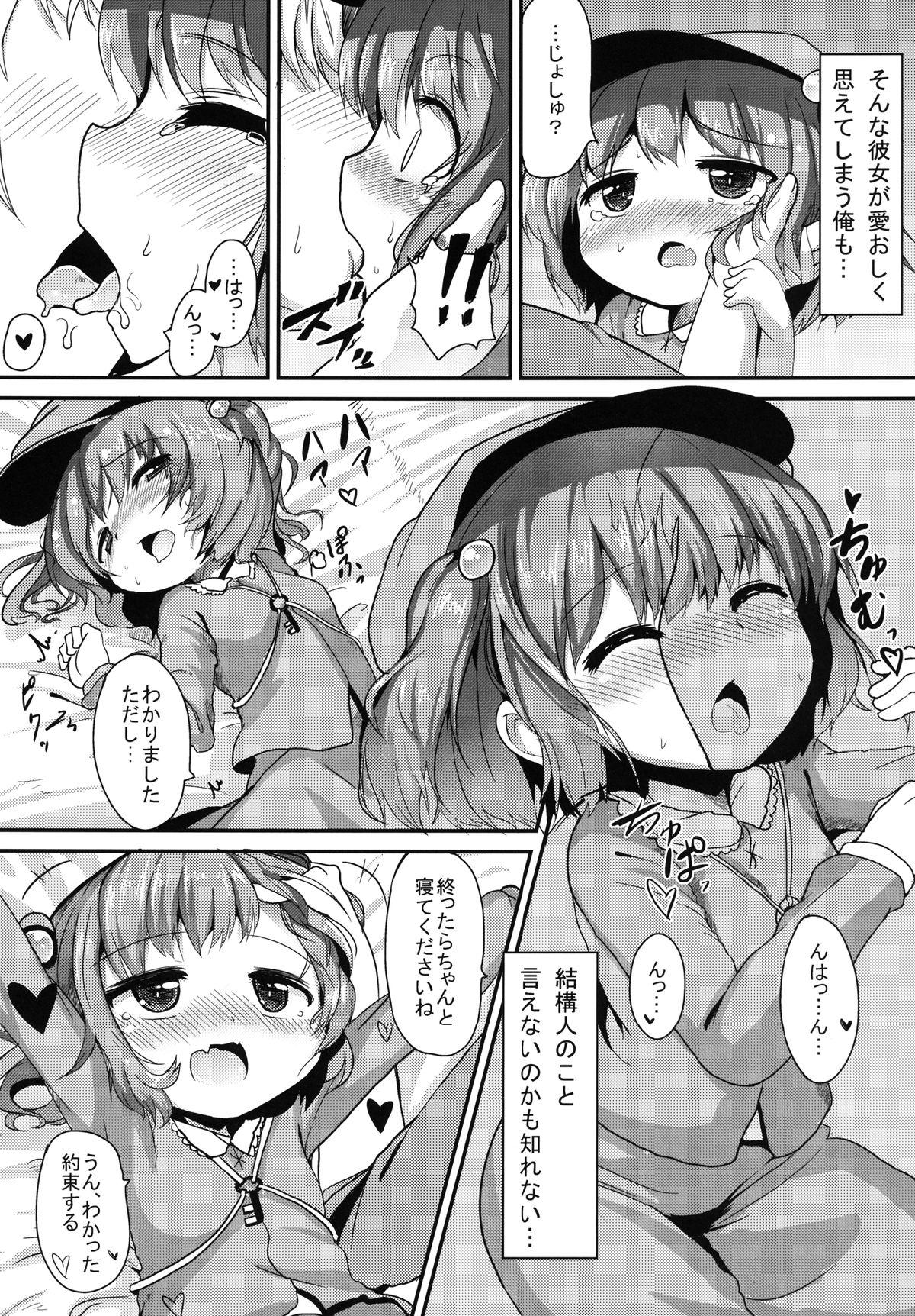 Porn Nitori Kaihouki - Touhou project Pauzudo - Page 8