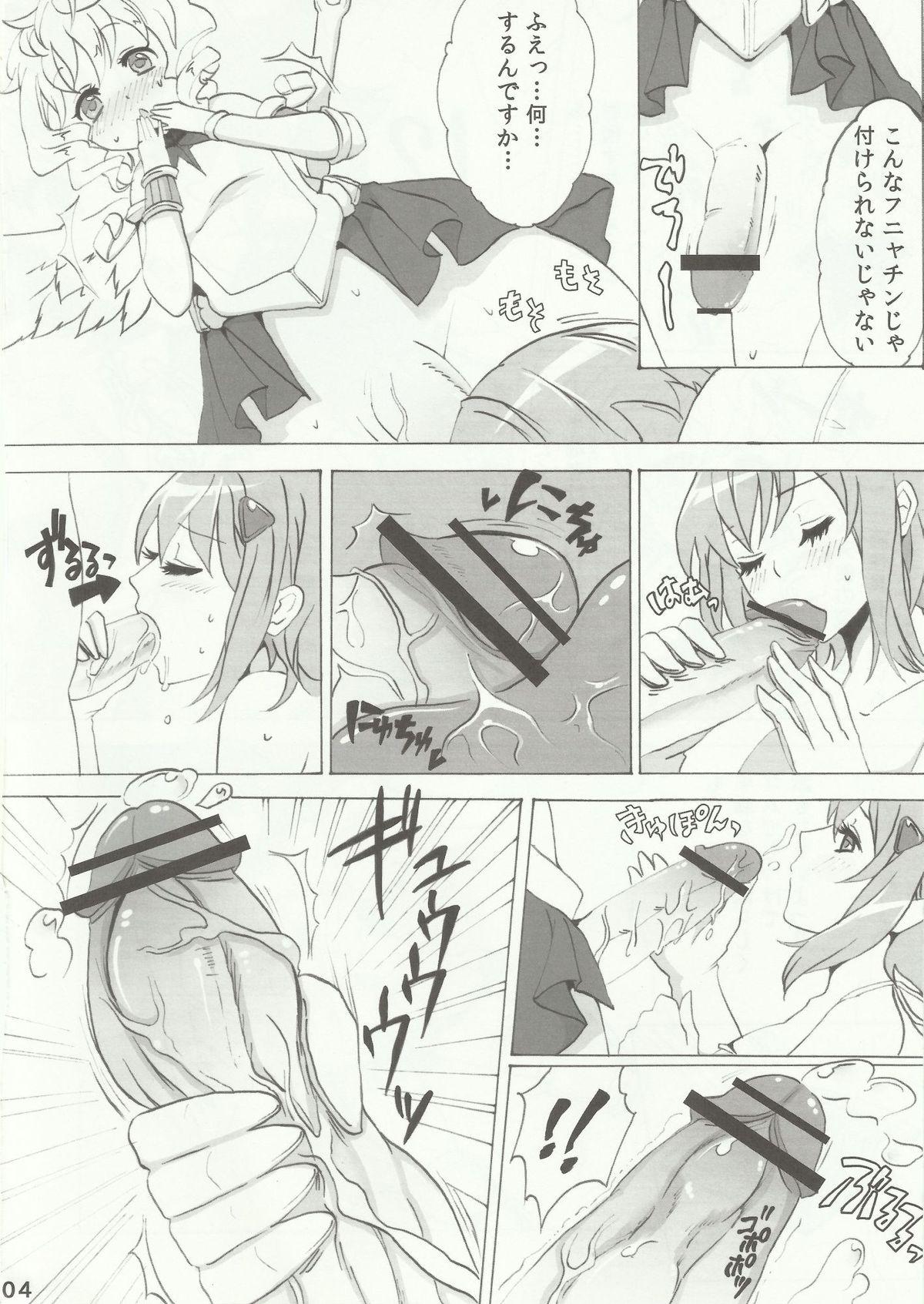 Uniform Nephilim's Plumage Panic!! - Queens blade Gay Youngmen - Page 5