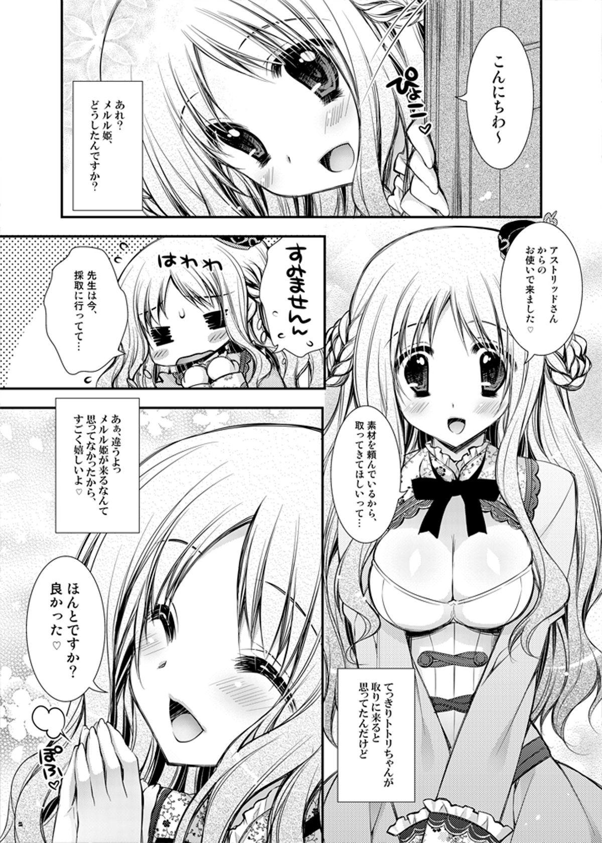 Beach Tadaima, Hime-sama Saishijuu - Atelier meruru Best Blowjob - Page 5