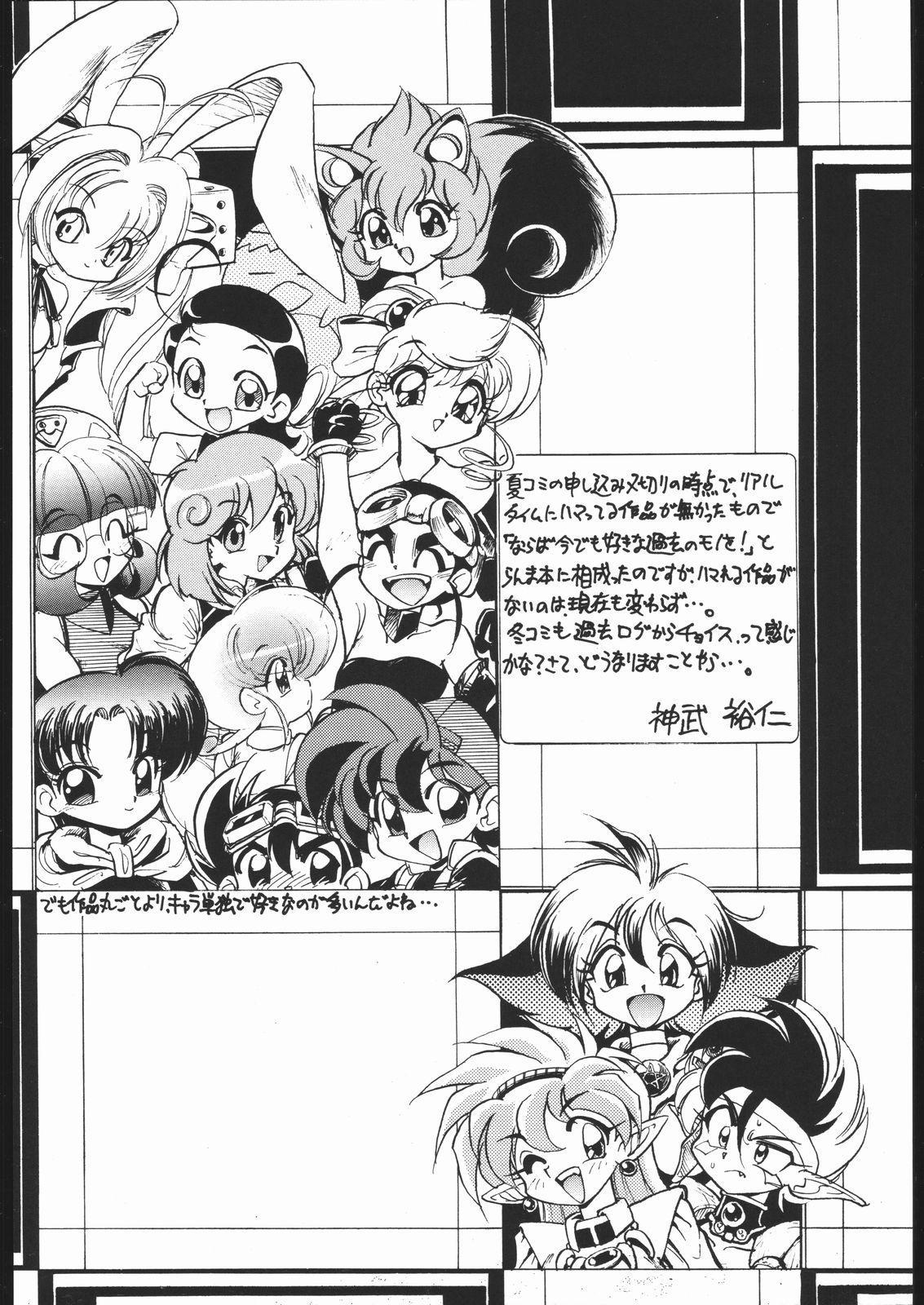 Jock "ranma" de Kensaku suruto Zenzen Kankeinai Erosaito ni Yoku HIT suru yo ne?! - Ranma 12 T Girl - Page 3