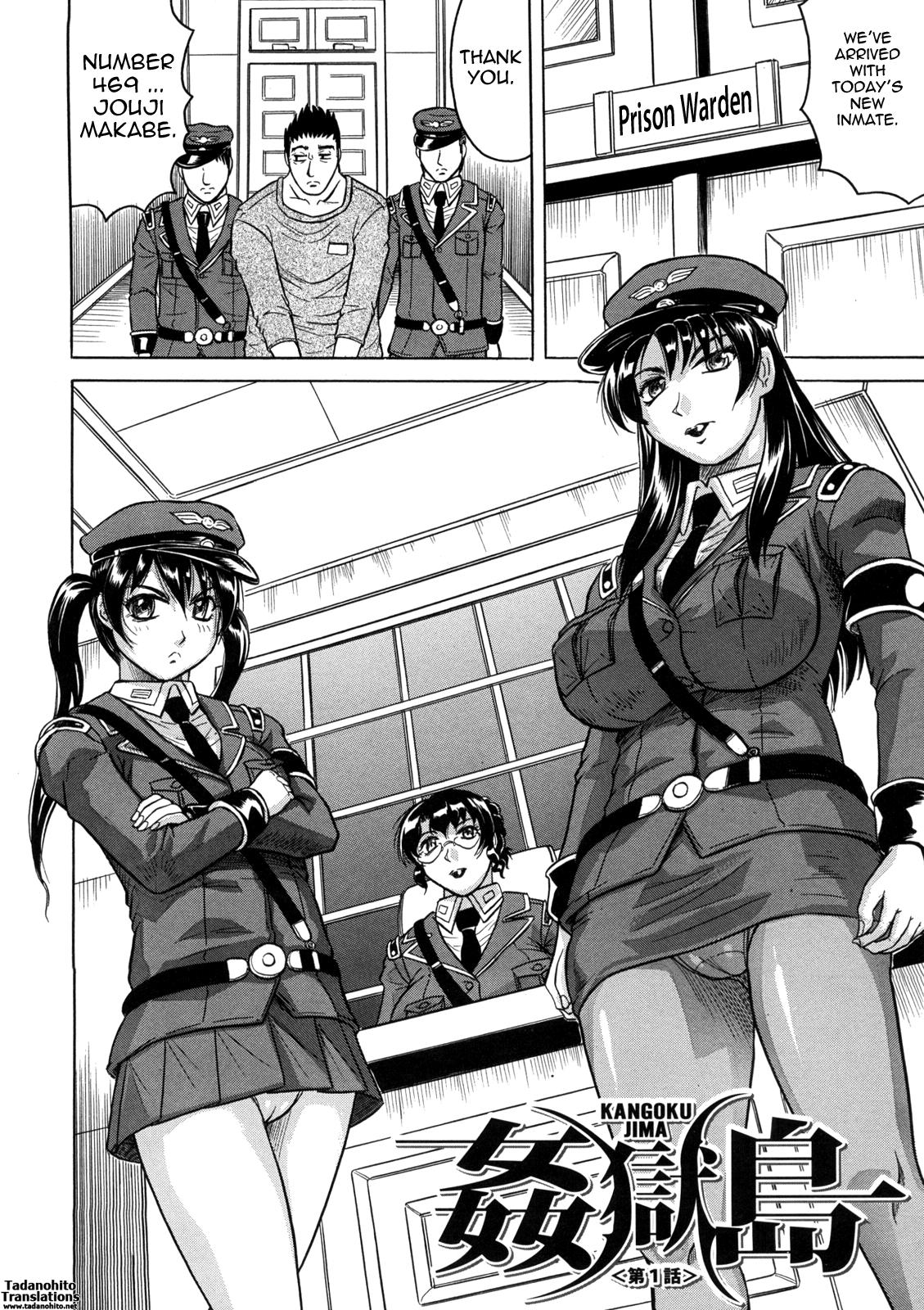 Black Girl Kangokujima Athletic - Page 9