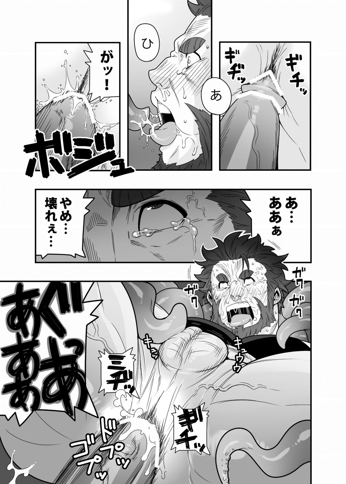 Femboy Seifuku shokushu - Fate zero Insertion - Page 12