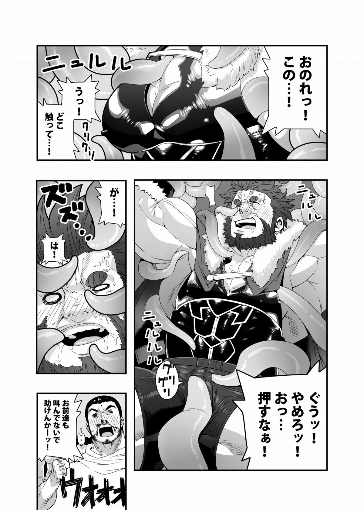 Hot Girl Seifuku shokushu - Fate zero Gay Hairy - Page 7