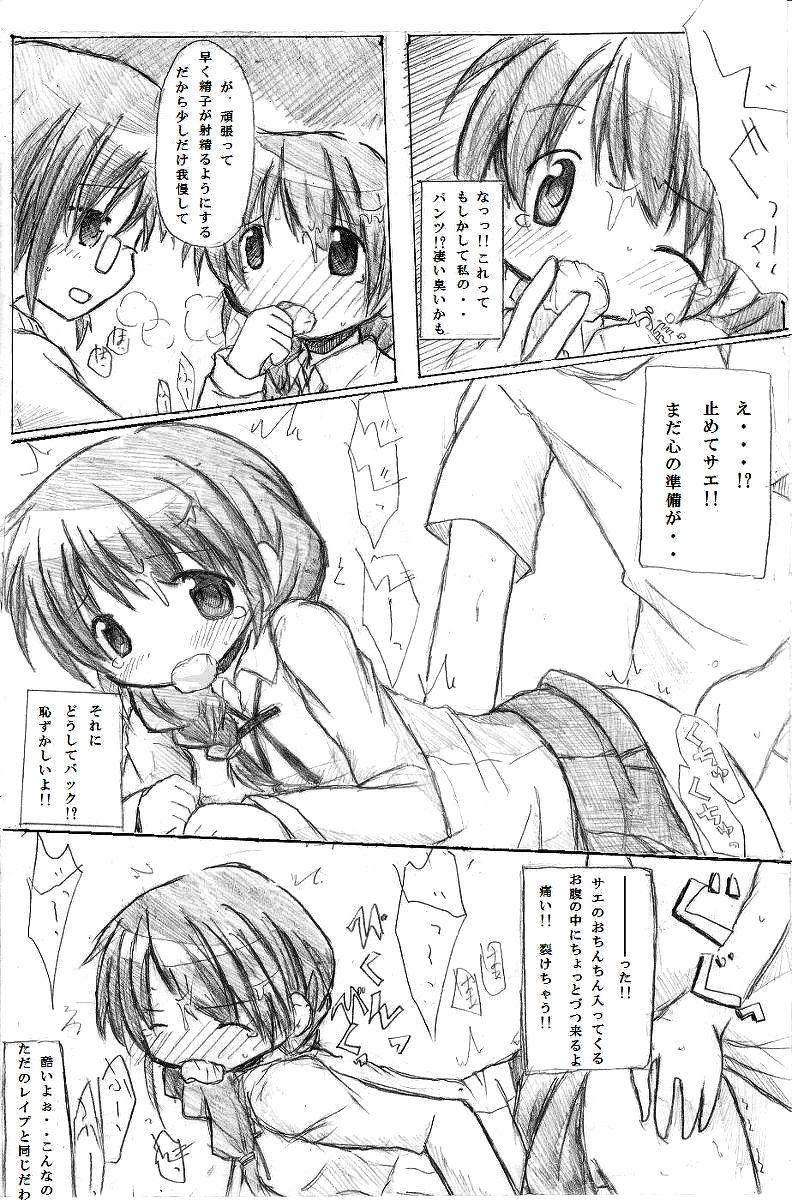 Mistress Kaeru Kaeru Kaeru! - Hidamari sketch Gay Anal - Page 10