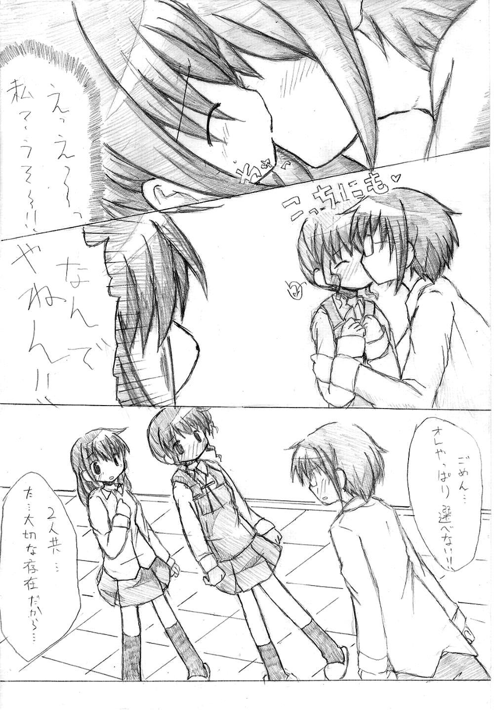 Public Sex Kaeru Kaeru Kaeru! - Hidamari sketch Mojada - Page 22