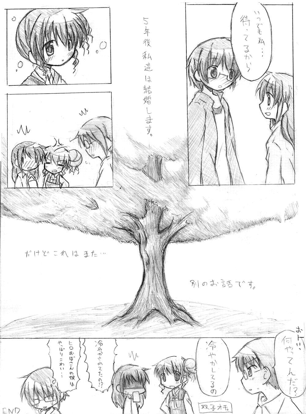 Coed Kaeru Kaeru Kaeru! - Hidamari sketch Atm - Page 23