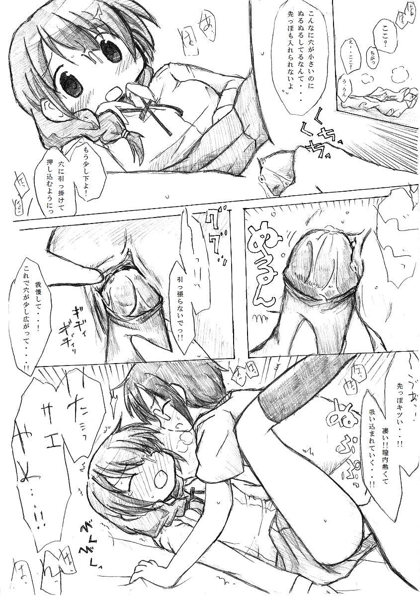 Gloryholes Kaeru Kaeru Kaeru! - Hidamari sketch Toys - Page 8