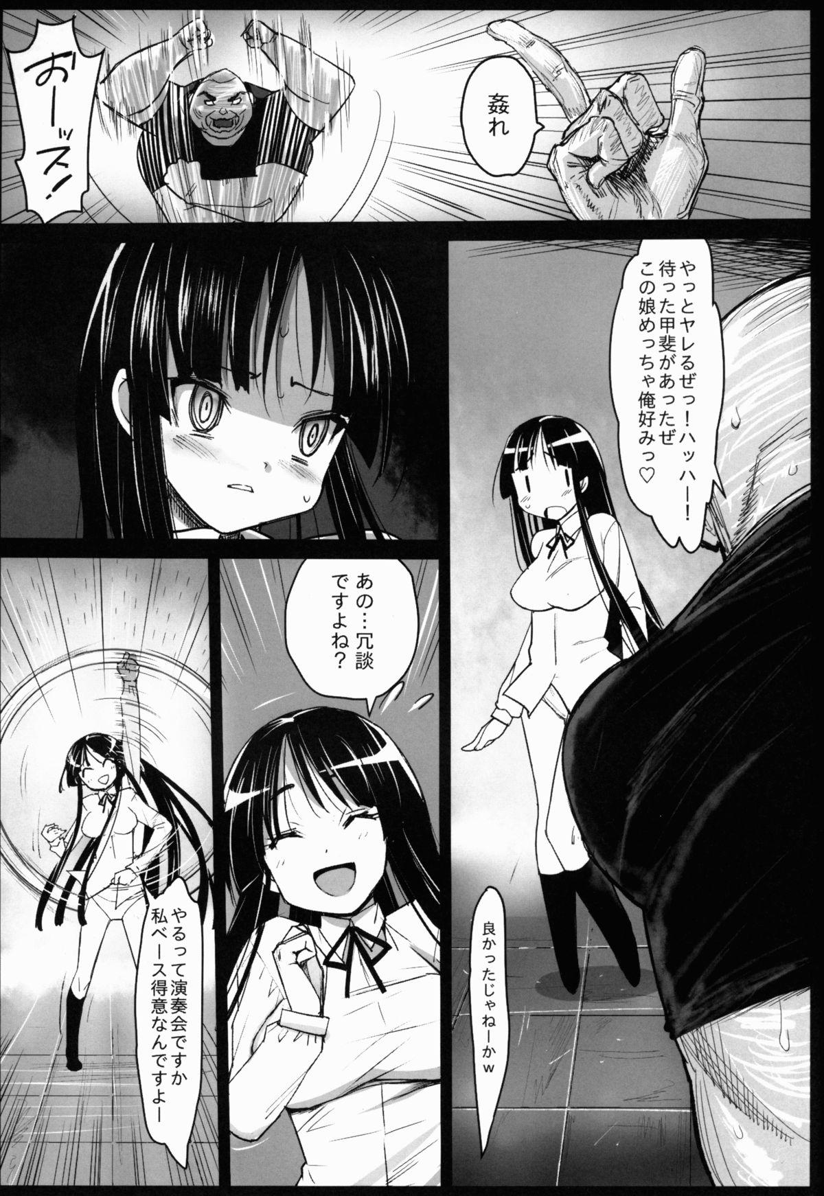 Sloppy Blowjob Saint Helena Gakuen 2 - Touhou project Puella magi madoka magica Sword art online K-on Code geass The melancholy of haruhi suzumiya Ranma 12 Strike witches Chuunibyou demo koi ga shitai Hidamari sketch Oil - Page 8